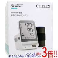 【いつでも2倍！1日と5.0のつく日、18日は3倍！】シチズン 上腕式血圧計 CHUH904C グレー