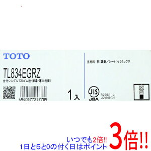 �y���ł�2�{�I1����5.0�̂����A18����3�{�I�zTOTO ���ʏ��p ��t�V���O�����o�[������ ����n�d�l TL834EGRZ