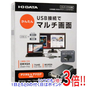 �y�����ۏؑΉ�!!�zI-O DATA�� USB�O���t�B�b�N�A�_�v�^�[ USB-RGB/D2S