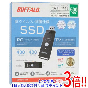 �y�����ۏؑΉ�!!�zBUFFALO �O�t��SSD SSD-PUTVB500U3-B �u���b�N