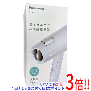 Panasonic �C�I�j�e�B �w�A�[�h���C���[ EH-NE7P-V �~�X�e�B���x���_�[