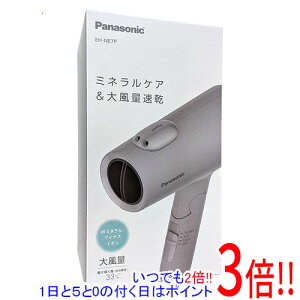 Panasonic �C�I�j�e�B �w�A�[�h���C���[ EH-NE7P-H �X�g�[���O���[