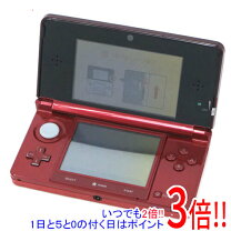 楽天市場】任天堂3ds 本体 赤 中古の通販 