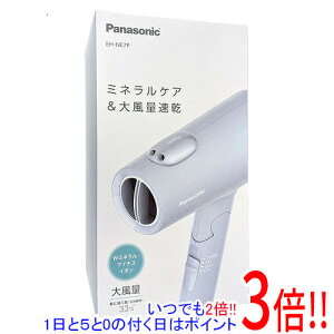 Panasonic �C�I�j�e�B �w�A�[�h���C���[ EH-NE7P-A �A�C�X�u���[