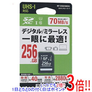 �y�V�i�󂠂�(�������E��Ԃ�)�z ELECOM SDXC�������[�J�[�h MF-DSD256GUL 256GB