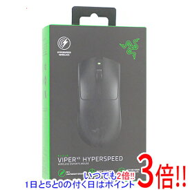 【いつでも2倍！1日と5.0のつく日、18日は3倍！】【中古】Razer ゲーミングマウス Viper V3 HyperSpeed RZ01-04910100-R3M1 未使用
