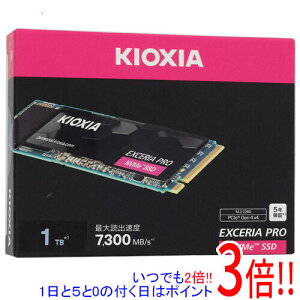 �L�I�N�V�A EXCERIA PRO SSD-CK1.0N4P/N