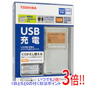 【いつでも2倍！5．0のつく日は3倍！1日も18日も3倍！】TOSHIBA LEDライト付きポケットラジオ AUREX TY-SCR70(S) シルバー