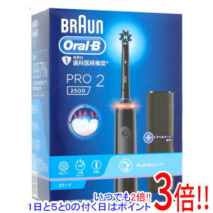 �y�����ۏؑΉ�!!�zBraun �d�����u���V �I�[����B PRO2 D5055133XBK �u���b�N