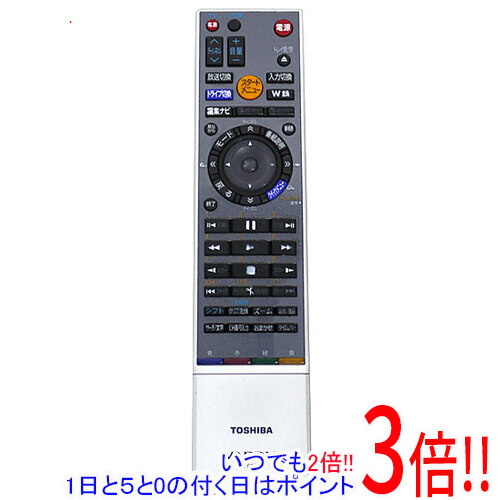 最大64%OFFクーポン SE-R0292 中古 TOSHIBA製 HDD DVDレコーダー用リモコン ☆新作入荷☆新品