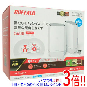 �y�����ۏؑΉ�!!�zBUFFALO ����LAN���[�^ AirStation WNR-5400XE6P/2S �z���C�g