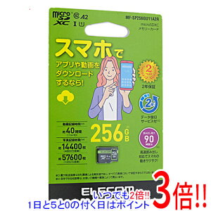 �y�V�i�󂠂�(�������E��Ԃ�)�z ELECOM microSDXC�������[�J�[�h MF-SP256GU11A2R 256GB