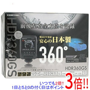 �y�����ۏؑΉ�!!�z�R���e�b�N 360�x�J���� �h���C�u���R�[�_�[ HDR360GS