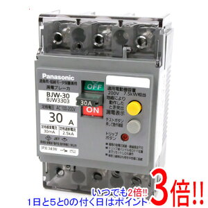 �y���ł�2�{�I1����5.0�̂����A18����3�{�I�zPanasonic �R�d�u���[�J BJW3303