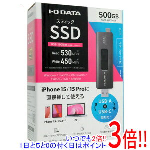 �y�����ۏؑΉ�!!�zI-O DATA USB-A��USB-C�R�l�N�^�[���� �X�e�B�b�NSSD SSPE-USC500B 500GB