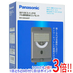 ył2{I15.0̂A183{IzPanasonic dqEEXCb`ttڒnhRZg WH5353AKP