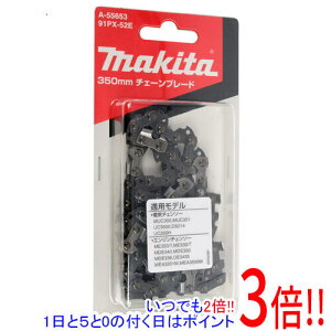 �}�L�^ �`�F�[���\�[�p�`�F�[���n 91PX-52E A-55653