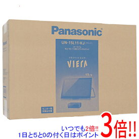 【いつでも2倍！5．0のつく日は3倍！1日も18日も3倍！】【中古】Panasonic 15V型 ポータブル液晶テレビ プライベート・ビエラ UN-15L11-KJ 展示品