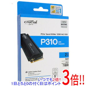 【いつでも2倍!1日と5.0のつく日、18日は3倍!】crucial 内蔵型 M.2 SSD P310 CT2000P310SSD5-JP 2TB