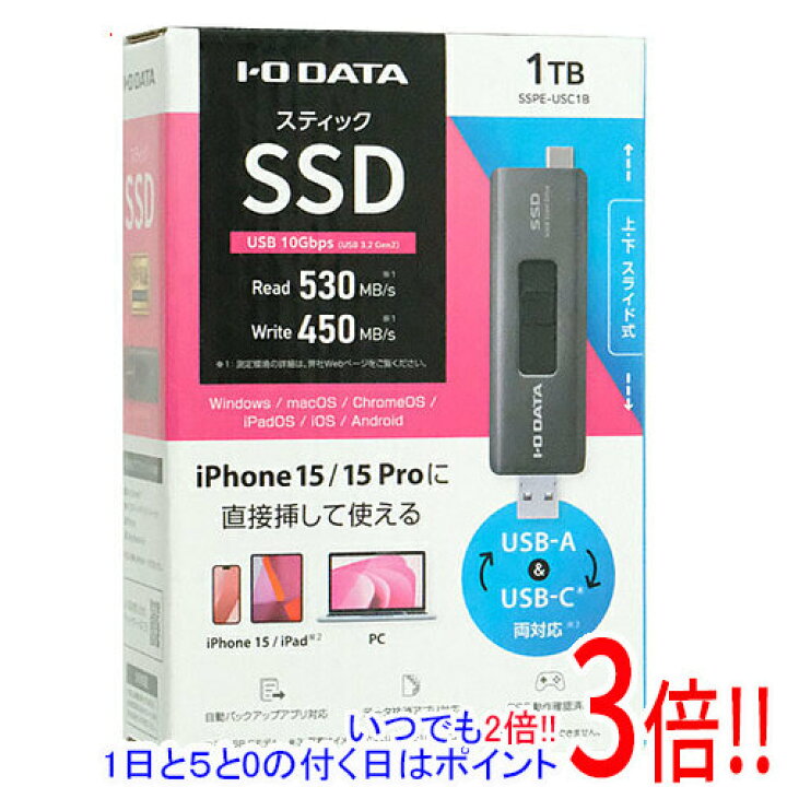 楽天市場】【延長保証対応!!】I-O DATA USB-A＆USB-Cコネクター搭載 