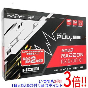 ył2{I15.0̂A183{IzSAPPHIRE PULSE Radeon RX 6700 XT 12G GDDR6 11306-02-20G PCIExp 12GB