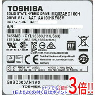 【中古】TOSHIBA(東芝) ノート用HDD 2.5inch MQ02ABD100H 1TB 3000〜4000時間以内