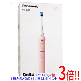 【いつでも2倍！5．0のつく日は3倍！1日も18日も3倍！】【新品訳あり(箱きず・やぶれ)】 Panasonic 音波振動ハブラシ ドルツ EW-DL37-P ピンク