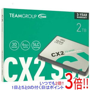 �y���ł�2�{�I1����5.0�̂����A18����3�{�I�zTeam 2.5�C���` SSD CX2 T253X6002T0C101 2TB