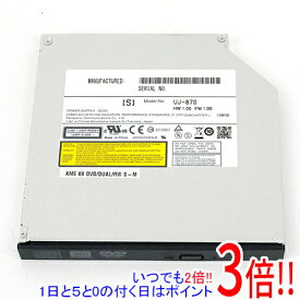【いつでも2倍！1日と5.0のつく日、18日は3倍！】【バルク新品】 Panasonic製 DVDスーパーマルチドライブ UJ-870