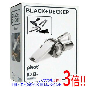 �y���ł�2�{�I1����5.0�̂����A18����3�{�I�zBLACK��DECKER �n���f�B�N���[�i�[ ���`�E�� �s�{�b�g �A�N�Z�T���[�Z�b�g PV1020CAC �V�����p��