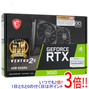 �y���ł�2�{�I1����5.0�̂����A18����3�{�I�zMSI �O���{ GeForce RTX 3050 VENTUS 2X E 6G OC PCIExp 6GB
