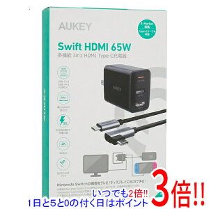 【いつでも2倍!1日と5.0のつく日、18日は3倍!】AUKEY 3in1 HDMI USB-C充電器 PA-H60 ブラック