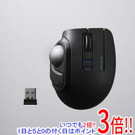 【いつでも2倍！1日と5.0のつく日、18日は3倍！】ELECOM bitra USB無線/Bluetoothトラックボール 5ボタン…