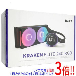 【いつでも2倍!1日と5.0のつく日、18日は3倍!】NZXT 簡易水冷CPUクーラー Kraken Elite 240 RGB RL-KR24E-B2 ブラック