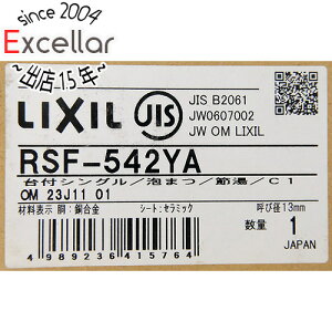 ył2{I5.0̂A183{IzLIXIL VOo[ GRnh RSF-542YA