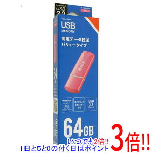 【いつでも2倍!1日と5.0のつく日、18日は3倍!】ELECOM キャップ式USB3.2 Gen1メモリ MF-HTU3B064GPN 64GB ピンク