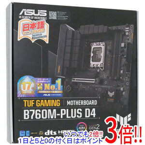 �y���ł�2�{�I1����5.0�̂����A18����3�{�I�zASUS�� MicroATX�}�U�[�{�[�h TUF GAMING B760M-PLUS D4 LGA1700