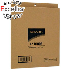 【いつでも2倍！5．0のつく日は3倍！1日も18日も3倍！】SHARP 除湿機用 脱臭フィルター FZ-D10DF