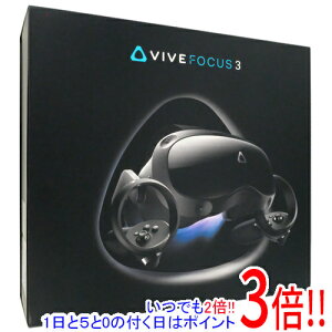 【いつでも2倍!1日と5.0のつく日、18日は3倍!】HTC VRヘッドセット VIVE Focus 3 99HASY000-00
