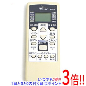 【中古】FUJITSU エアコンリモコン AR-RCA4J
