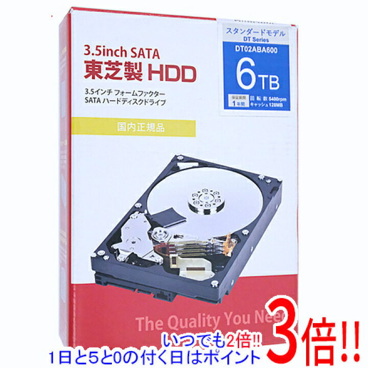 楽天市場】TOSHIBA HDD DT02ABA600 6TB SATA600 5400 : エクセラー3 