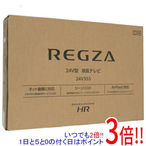 �y���ł�2�{�I1����5.0�̂����A18����3�{�I�zTVS REGZA 24V�^ �n�C�r�W�����t���e���r REGZA 24V35S