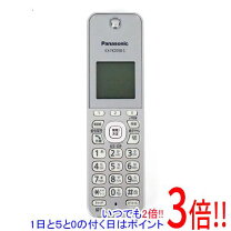 楽天市場】kx－pd703 子機の通販