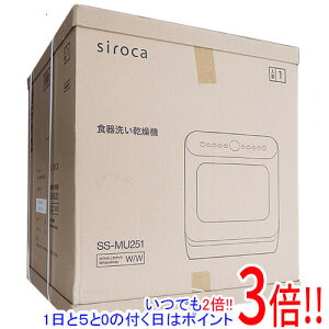 �y�����ۏؑΉ�!!�zsiroca �H��􂢊����@ SS-MU251