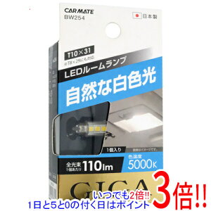 ył2{I15.0̂A183{IzJ[Cg LED [v MK BW254 zCg 5000K T10×31/T8×29