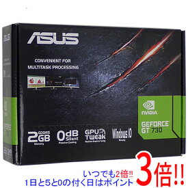 【いつでも2倍！5．0のつく日は3倍！1日も18日も3倍！】【中古】ASUSグラボ GT730-SL-2GD5-BRK-E PCIExp 2GB 元箱あり