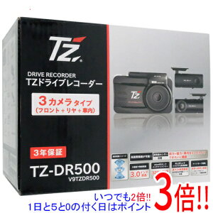 �y���ł�2�{�I1����5.0�̂����A18����3�{�I�zTZ 3�J�����h���C�u���R�[�_�[ TZ-DR500