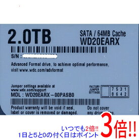 【いつでも2倍！1日と5.0のつく日、18日は3倍！】Western Digital製HDD WD20EARX 2TB SATA600