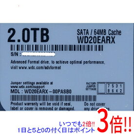【いつでも2倍！5．0のつく日は3倍！1日も18日も3倍！】Western Digital製HDD WD20EARX 2TB SATA600