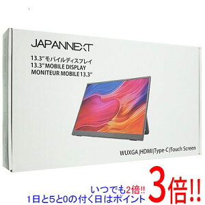 �y���ł�2�{�I1����5.0�̂����A18����3�{�I�zJAPANNEXT 13.3�C���` USB-C�ڑ� ���o�C�����j�^�[ (�^�b�`�p�l��) JN-MD-IPS133WU-T
